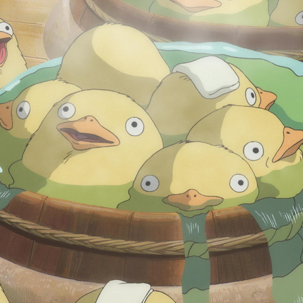 Ōtori-Sama