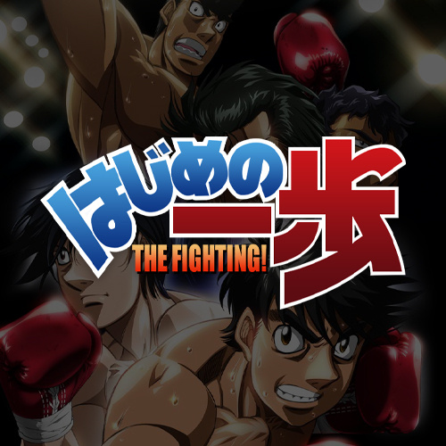 Hajime no Ippo